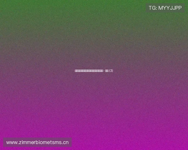 中超联赛最新战报与球队动态全方位分析 - 副本 (3) 中超联赛最新战报与球队动态全方位分析 - 副本 (3)