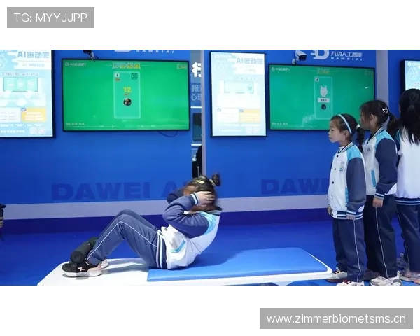 体育数据中心驱动下的智慧体育发展与赛事分析创新研究探索新趋势 - 副本 - 副本